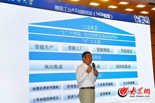 智能制造與智能管理融合創(chuàng)新——濟(jì)南產(chǎn)業(yè)聯(lián)盟峰會聚焦網(wǎng)絡(luò)技術(shù)服務(wù)新未來