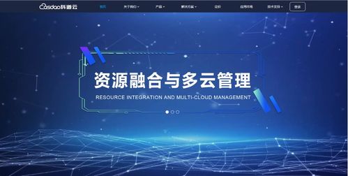 巧用科技藍(lán)，打造個(gè)性高顏值的企業(yè)官網(wǎng) 網(wǎng)絡(luò)技術(shù)服務(wù)案例解析